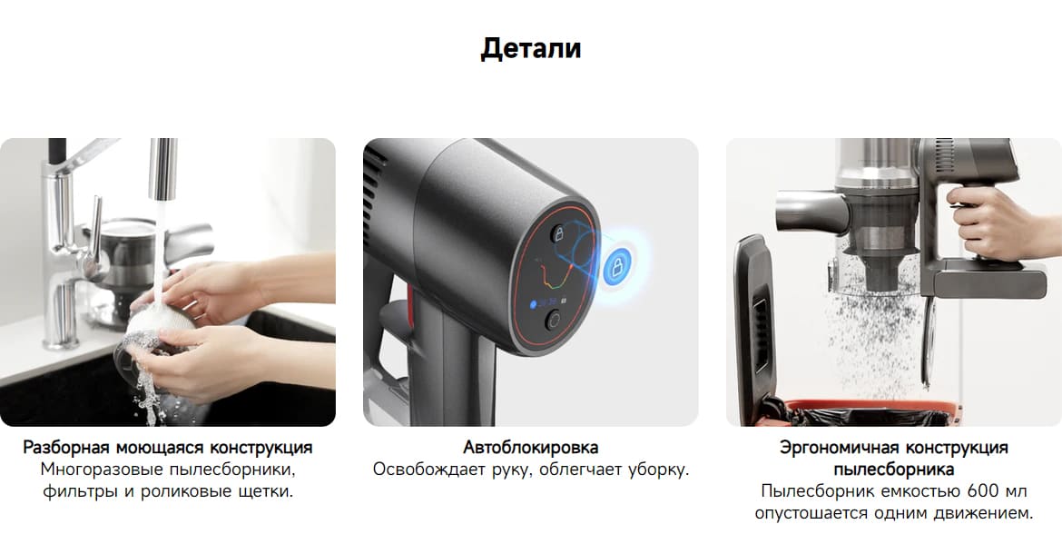 Dreame-Vacum-Cleaner-T30